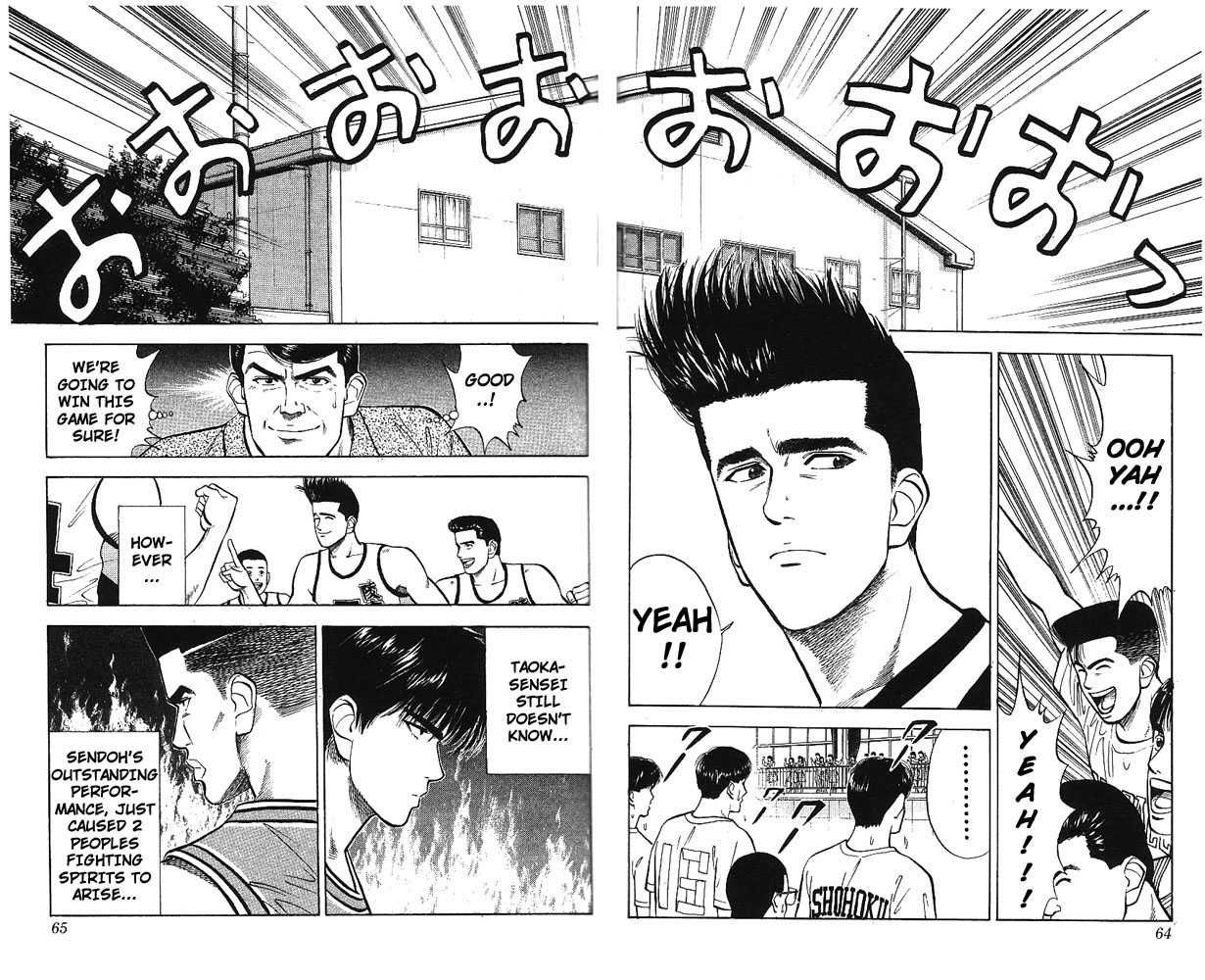 Slam Dunk Chapter 29 16